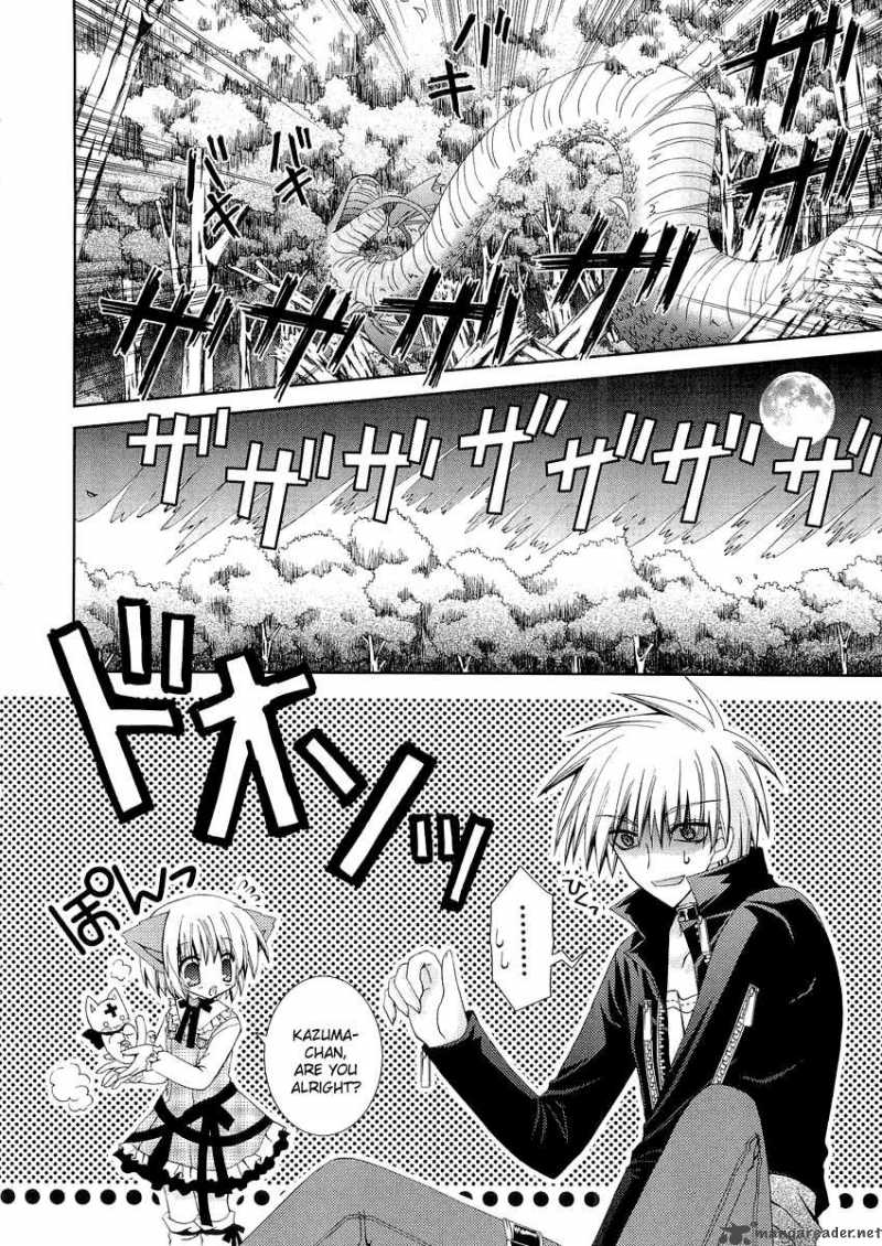 puchi_houndo_9_20