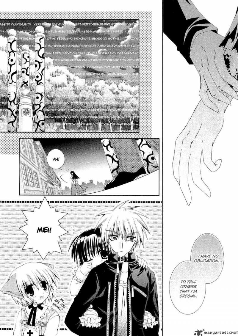 puchi_houndo_9_24