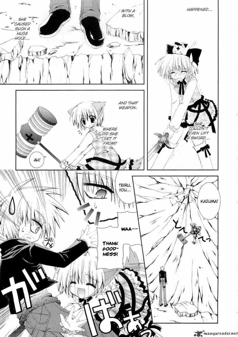 puchi_houndo_9_6