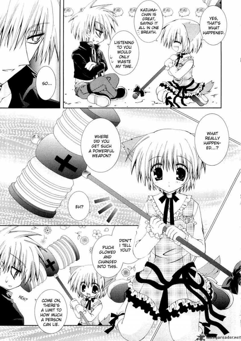 puchi_houndo_9_8