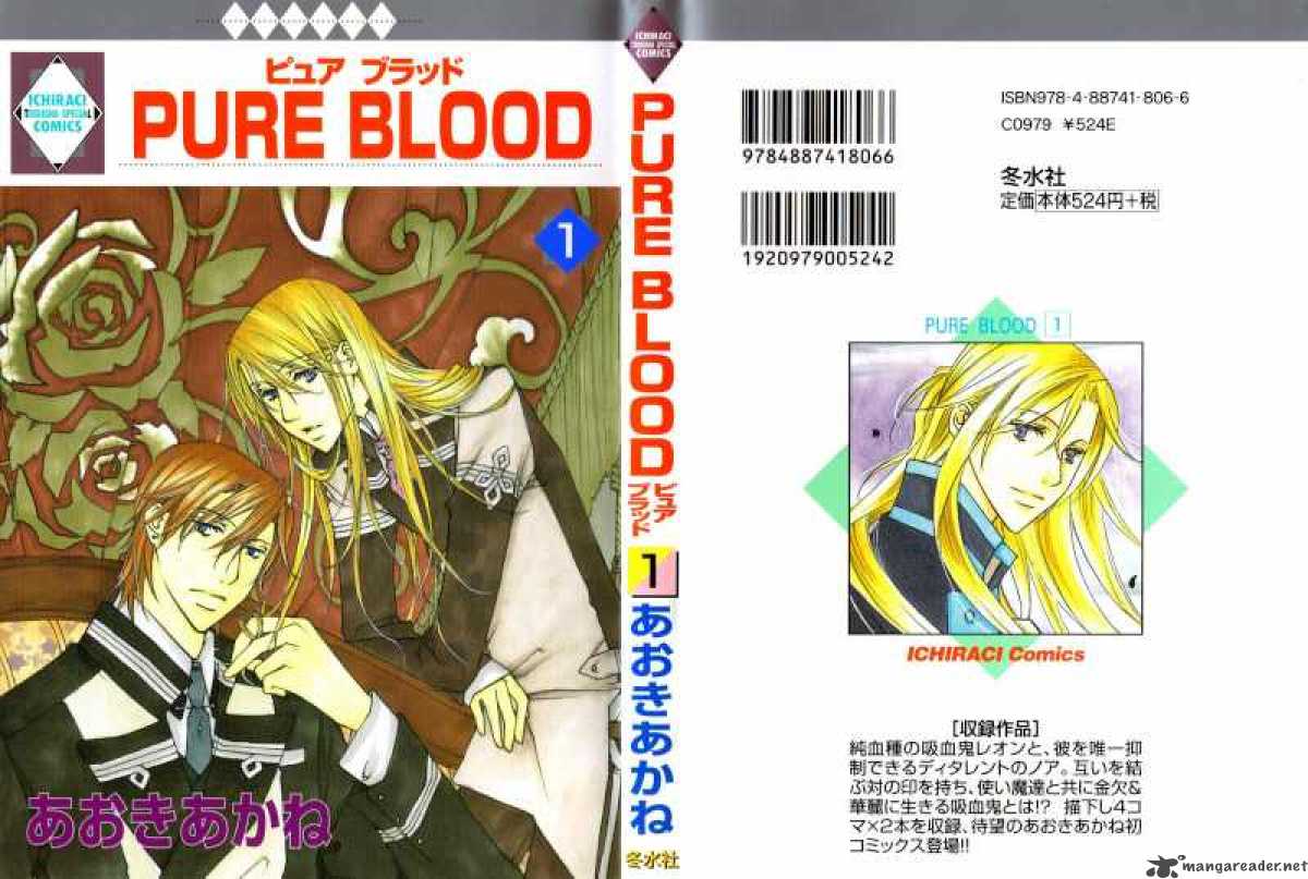 pure_blood_1_1