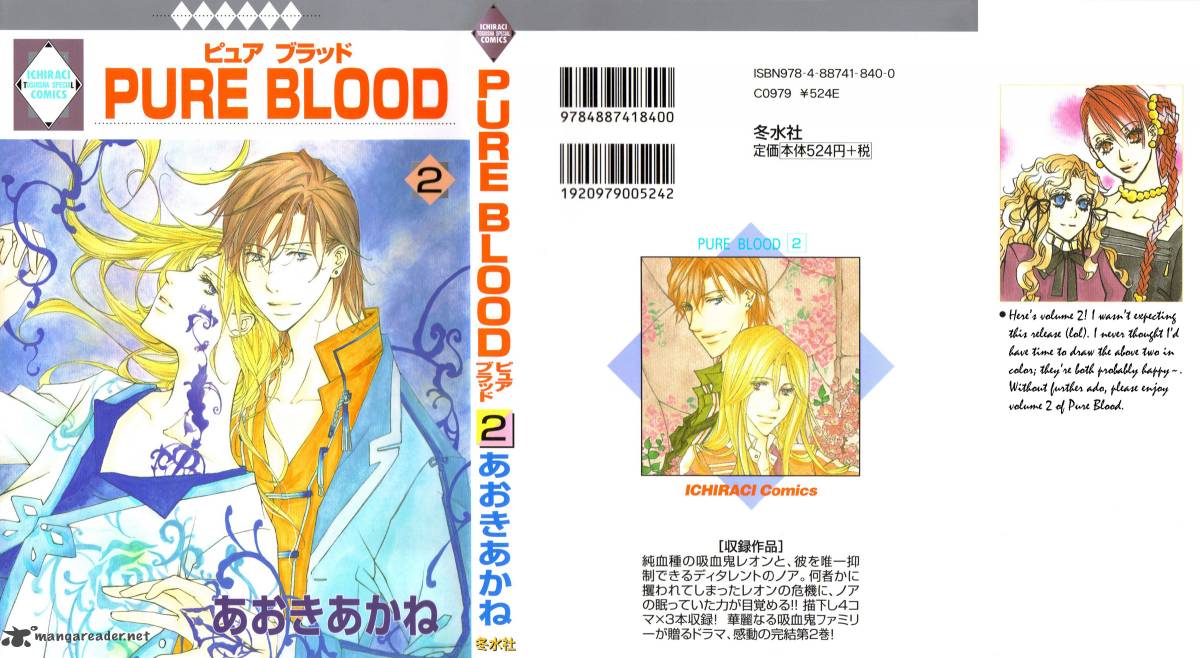 pure_blood_5_2