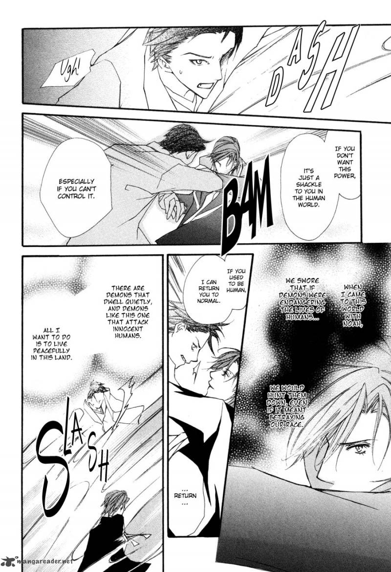 pure_blood_5_30
