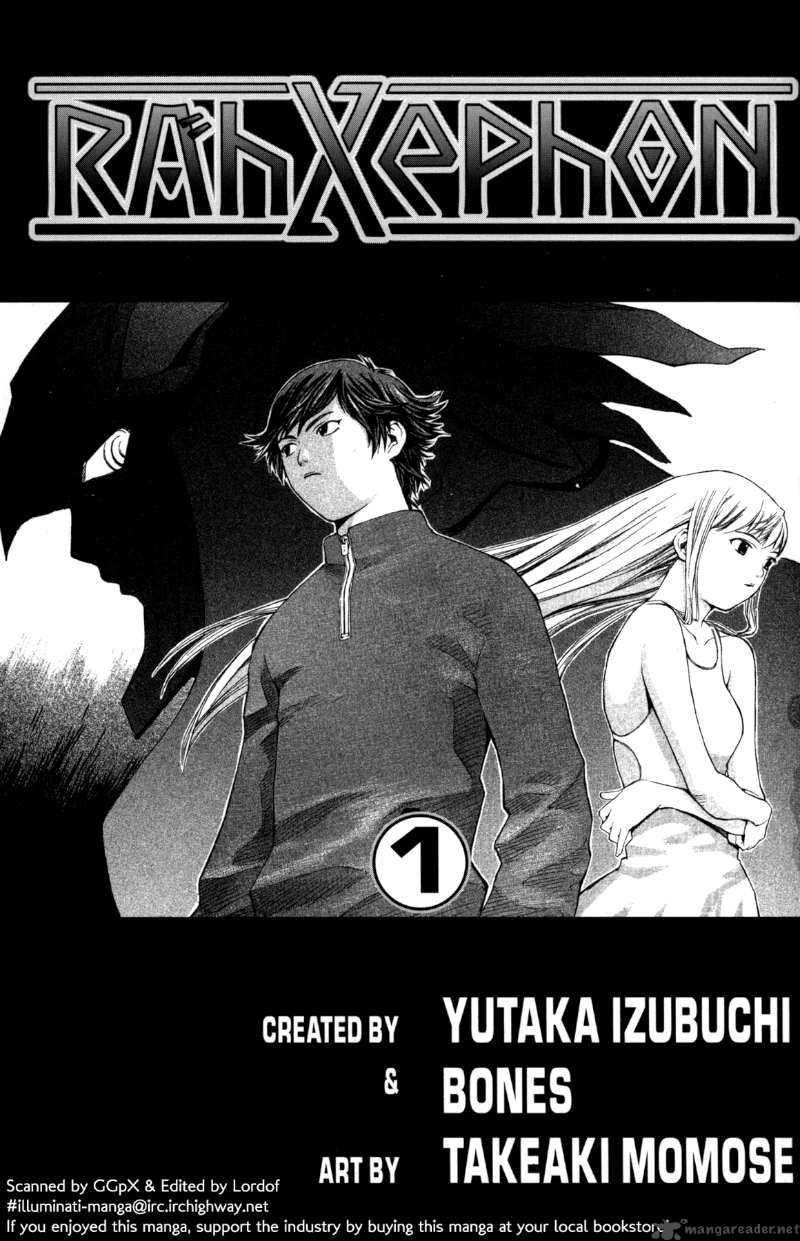 rahxephon_1_4
