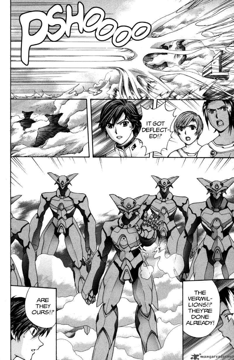 rahxephon_11_13