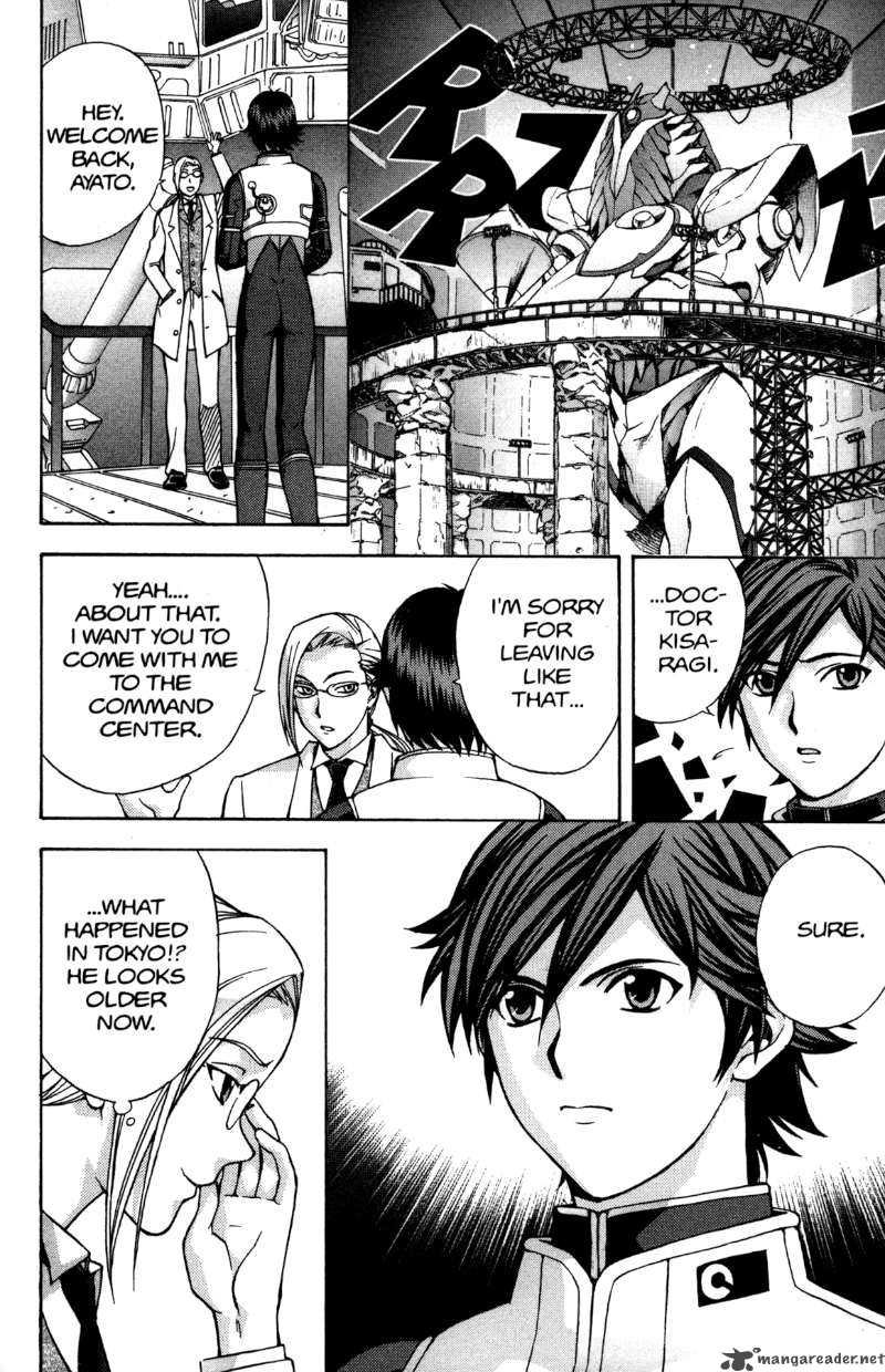 rahxephon_11_15