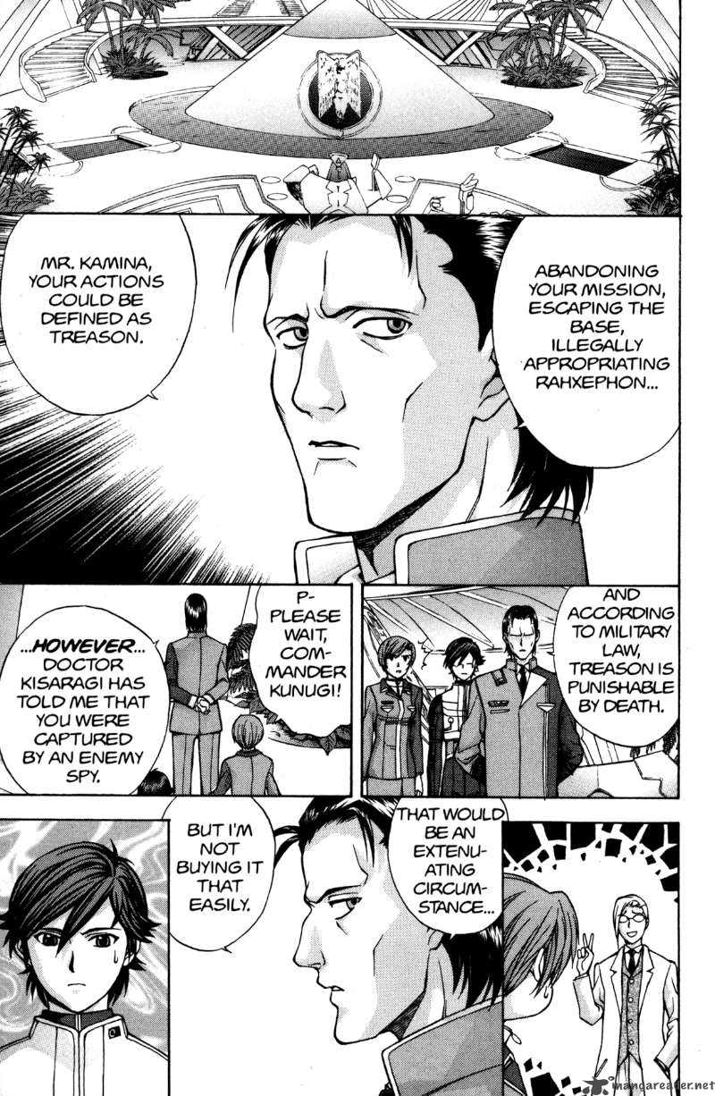 rahxephon_11_16