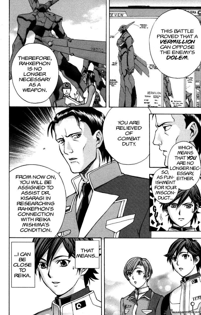 rahxephon_11_17