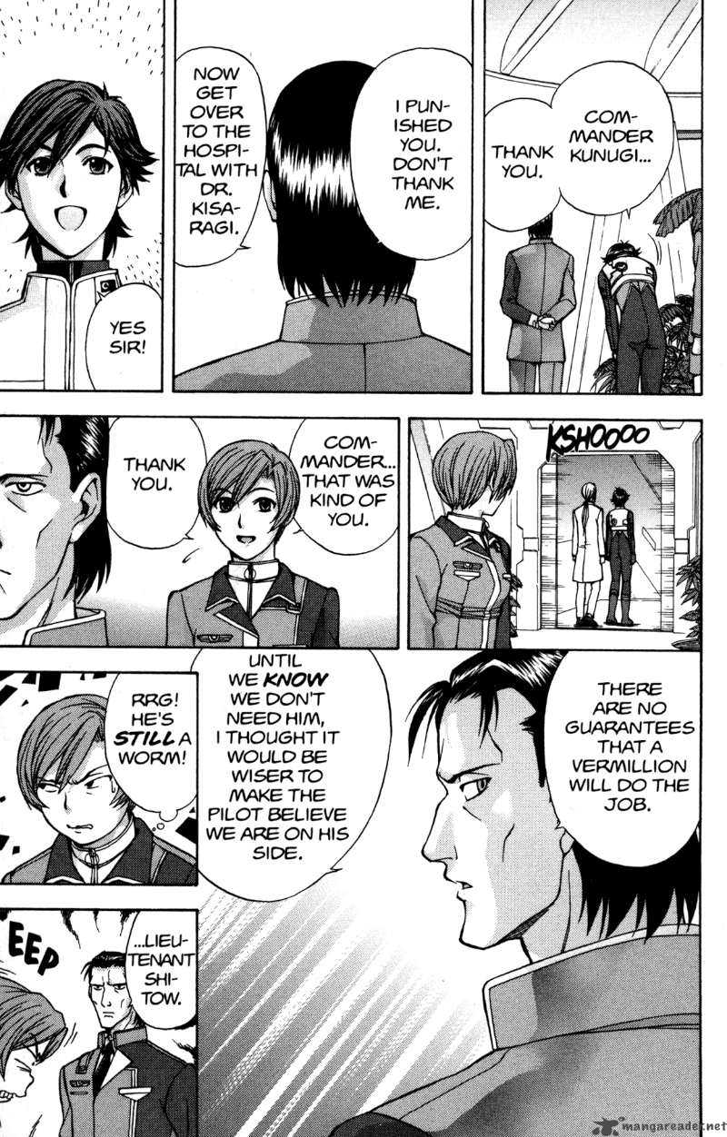 rahxephon_11_18