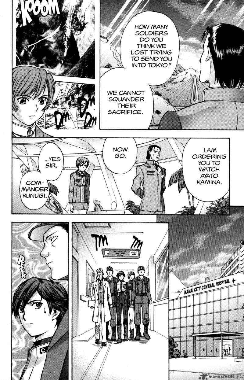 rahxephon_11_19