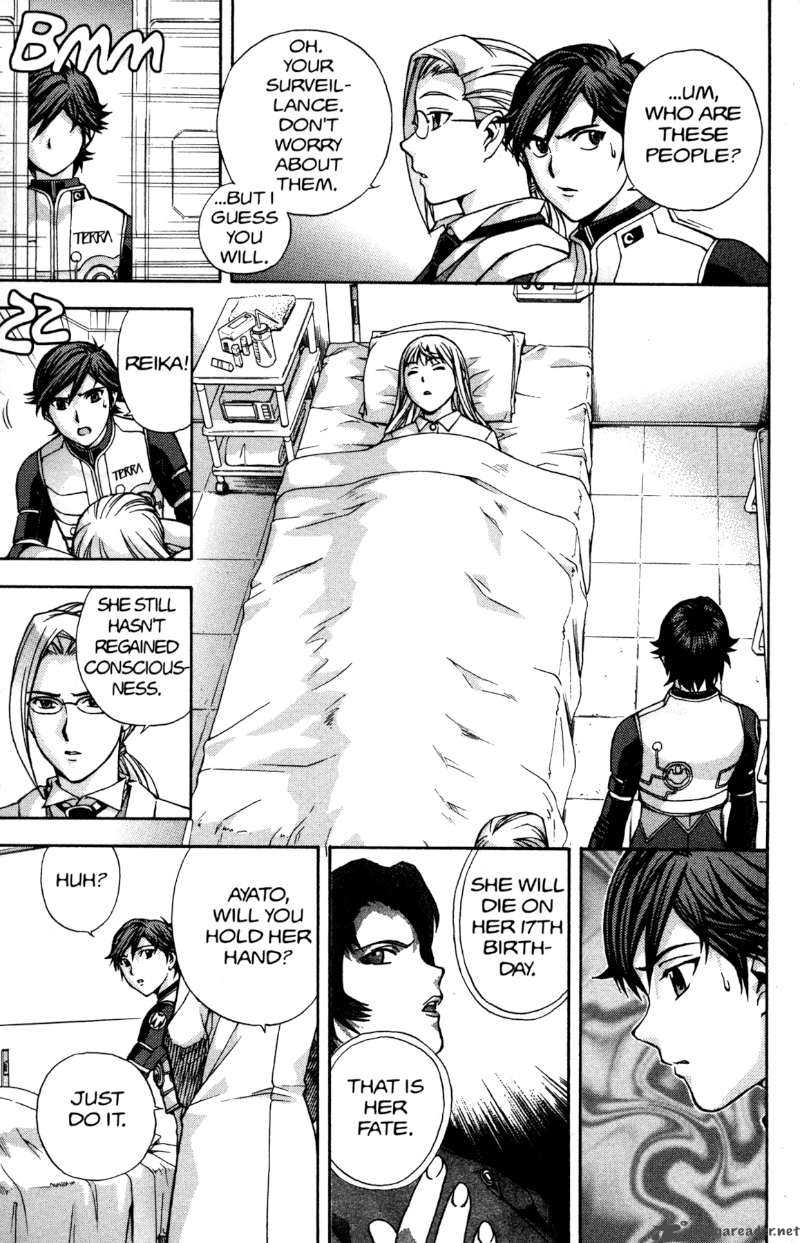 rahxephon_11_20