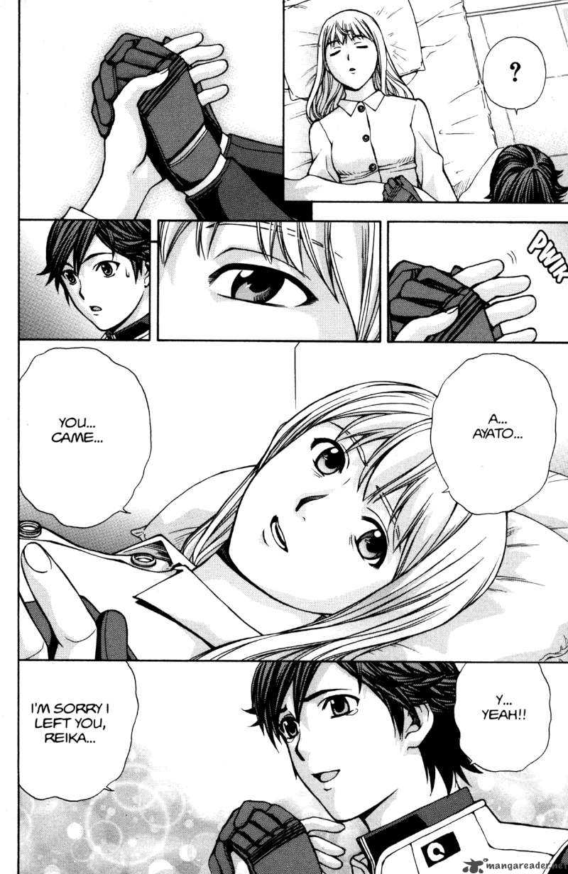 rahxephon_11_21