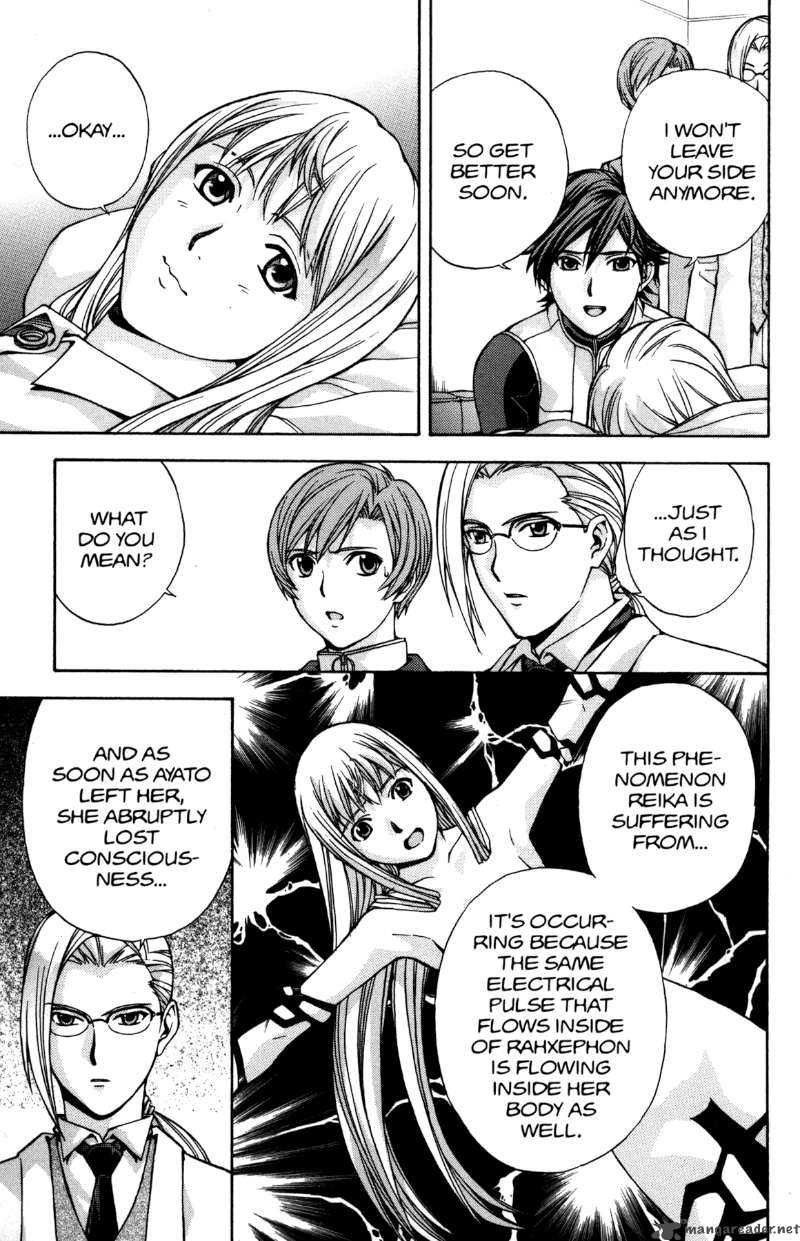 rahxephon_11_22