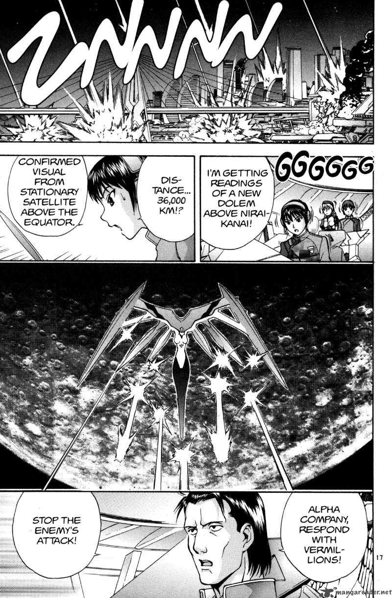 rahxephon_11_24