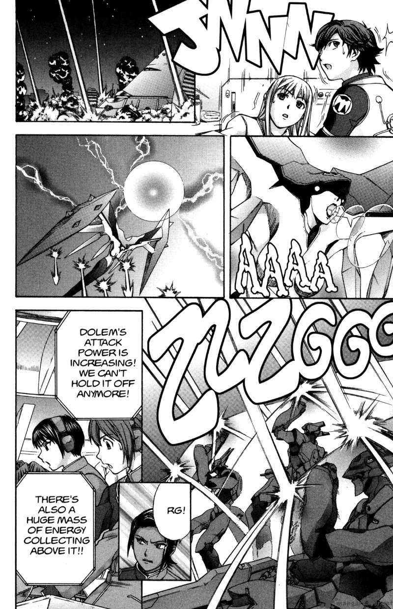rahxephon_11_33