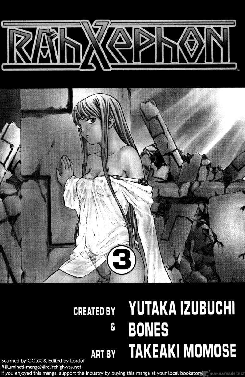 rahxephon_11_4