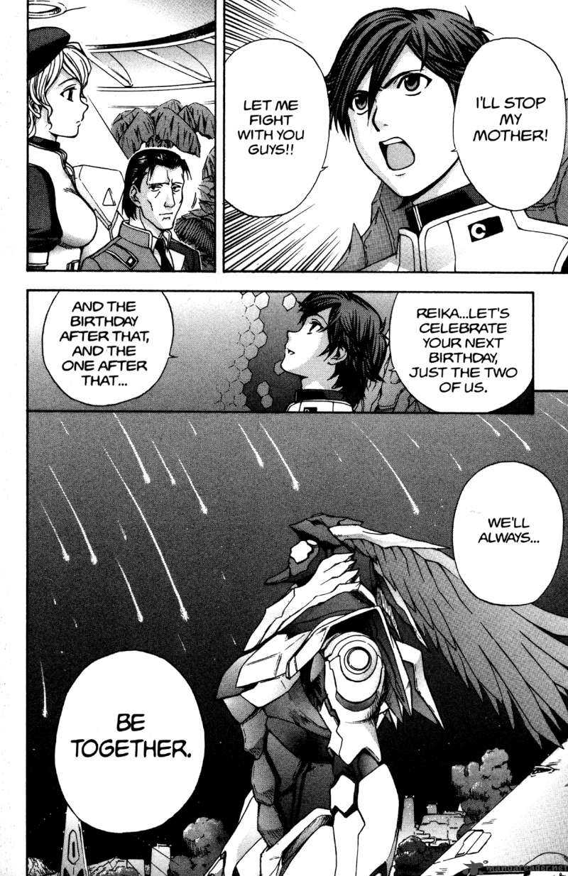 rahxephon_11_41