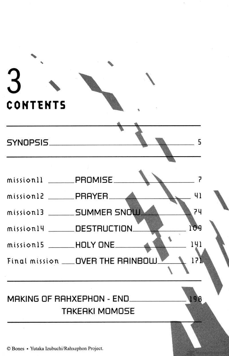 rahxephon_11_5