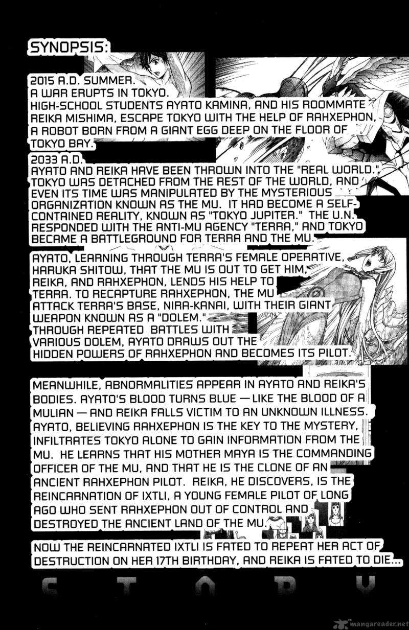 rahxephon_11_6