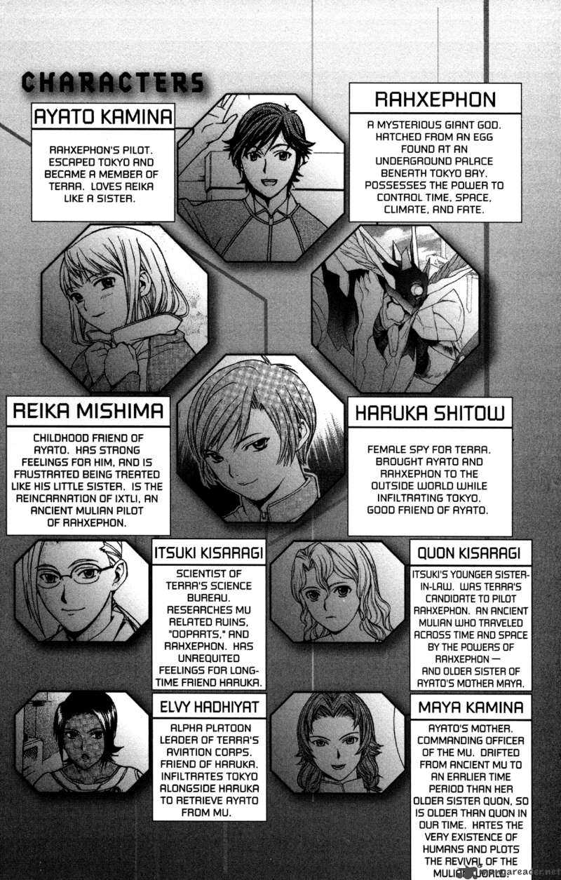 rahxephon_11_7