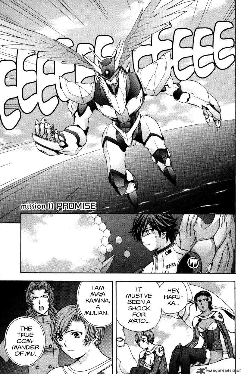 rahxephon_11_8