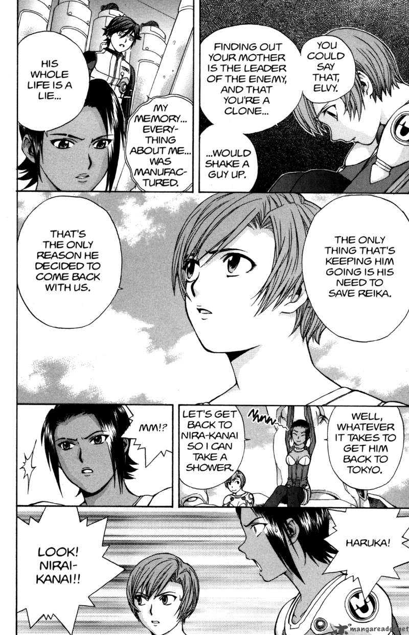 rahxephon_11_9
