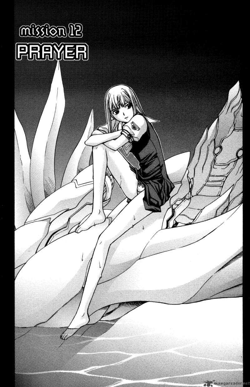 rahxephon_12_1