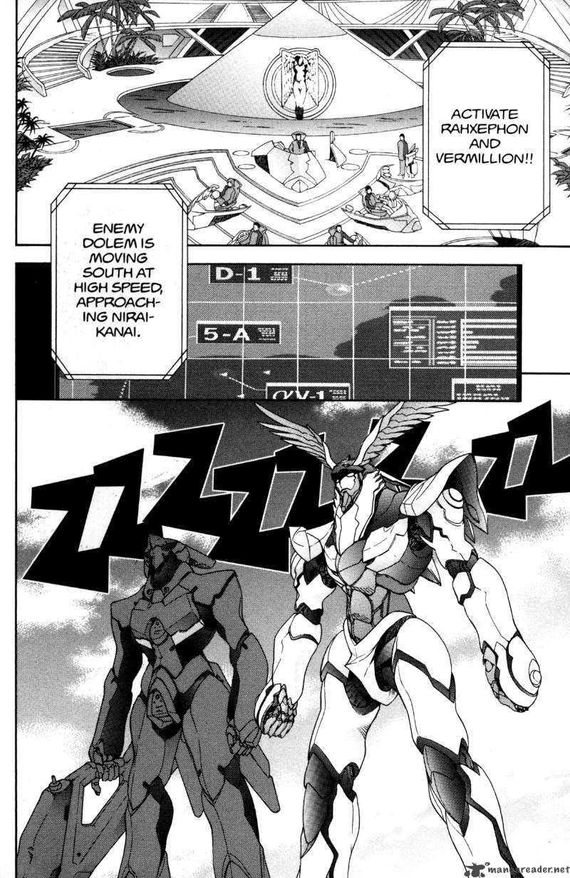 rahxephon_12_10