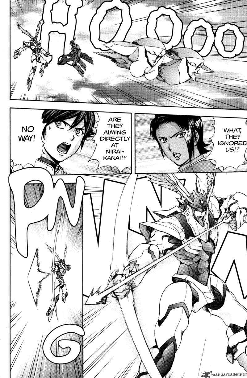 rahxephon_12_12