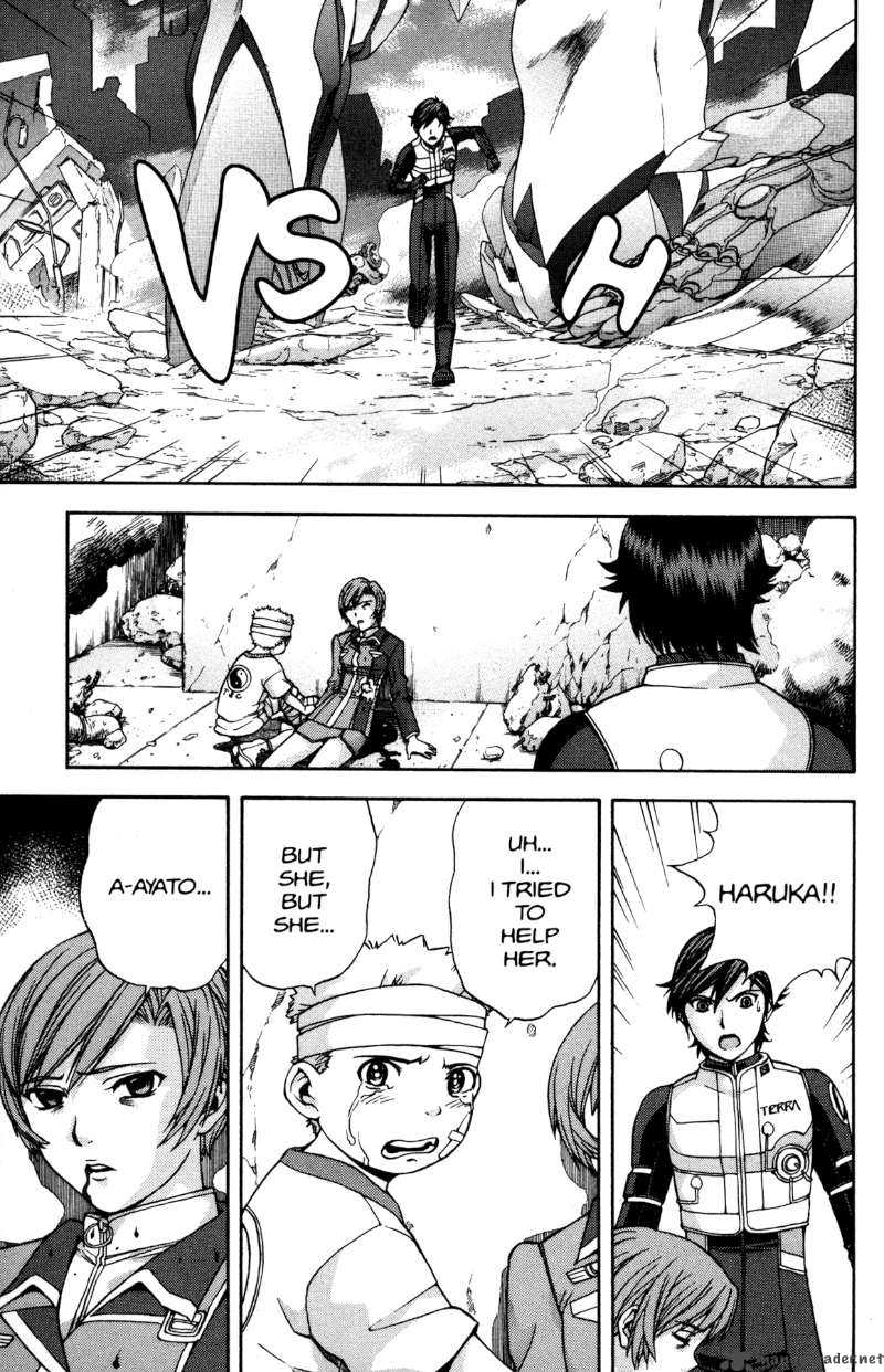 rahxephon_12_19