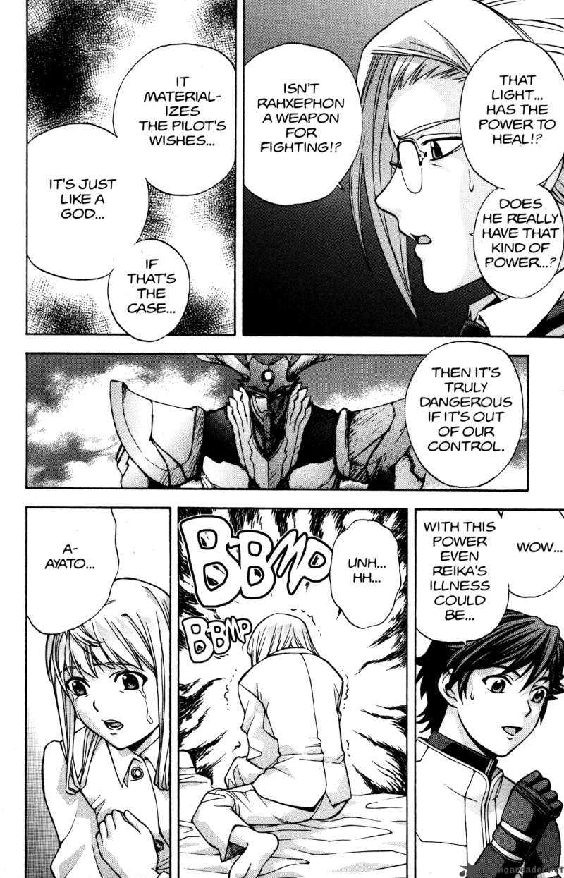 rahxephon_12_27
