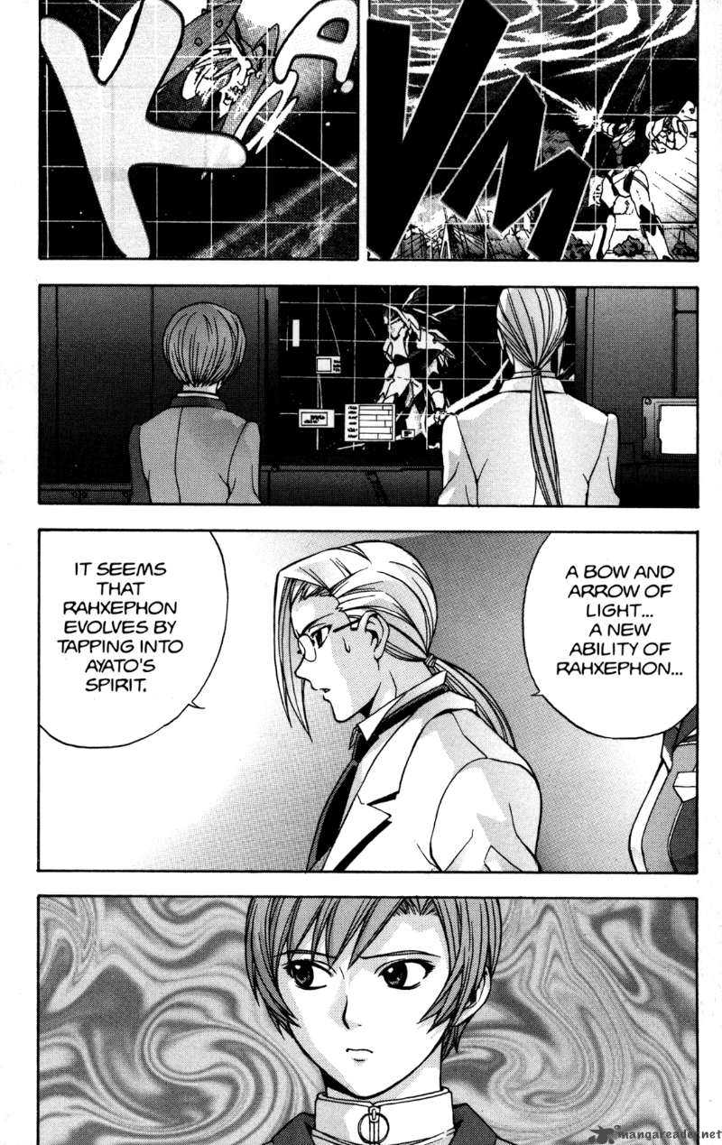 rahxephon_12_3