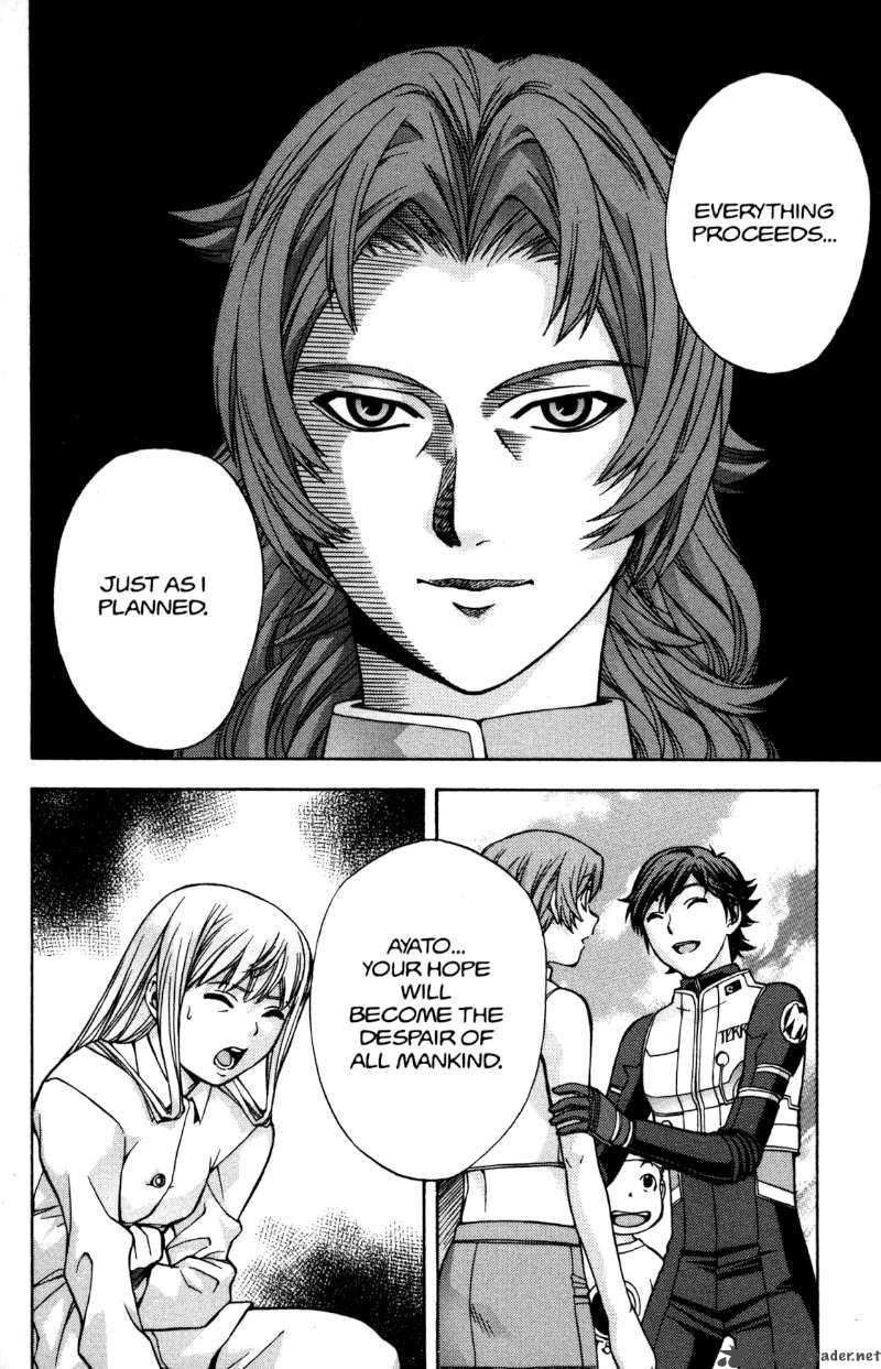 rahxephon_12_30