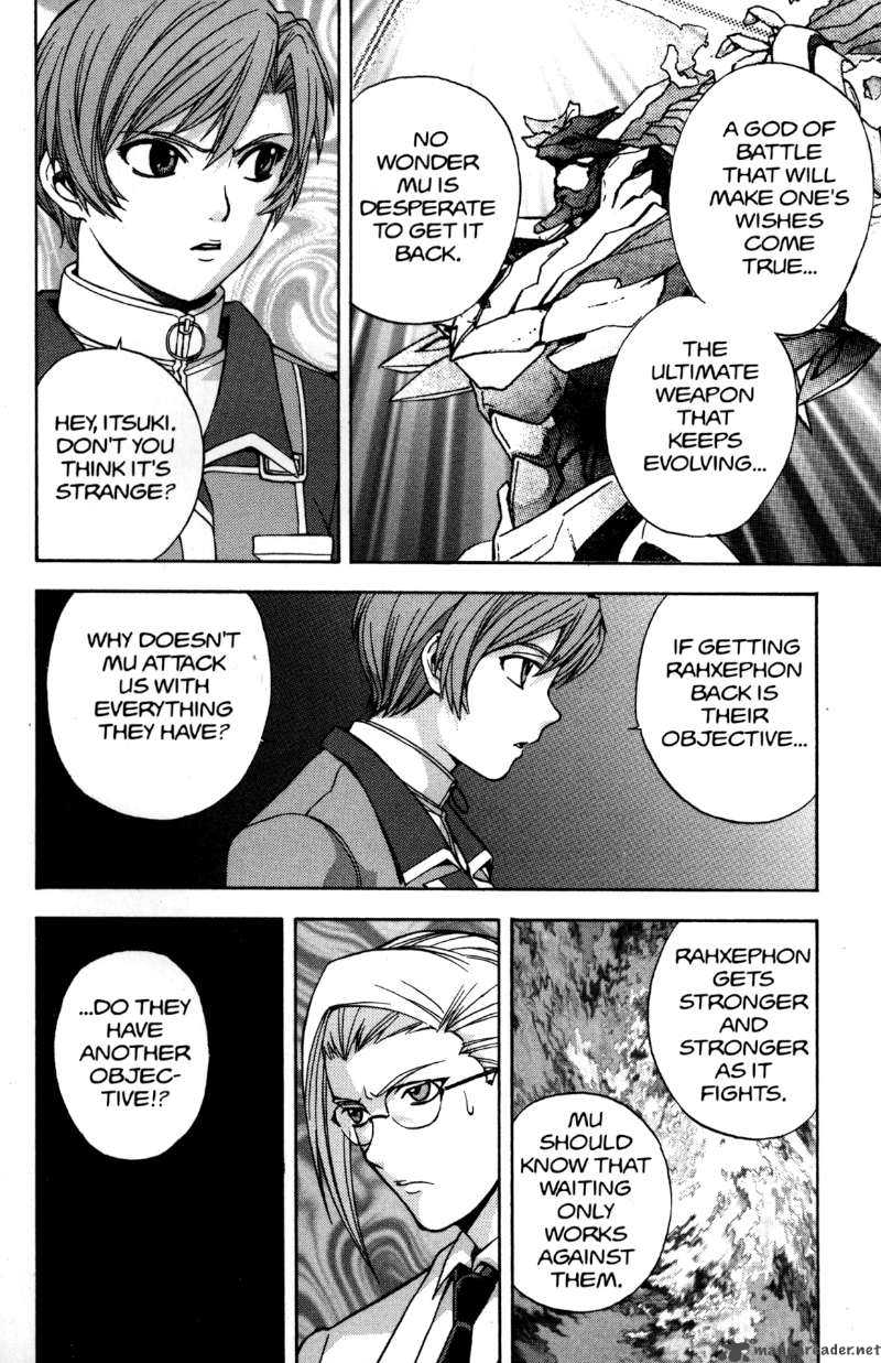 rahxephon_12_4