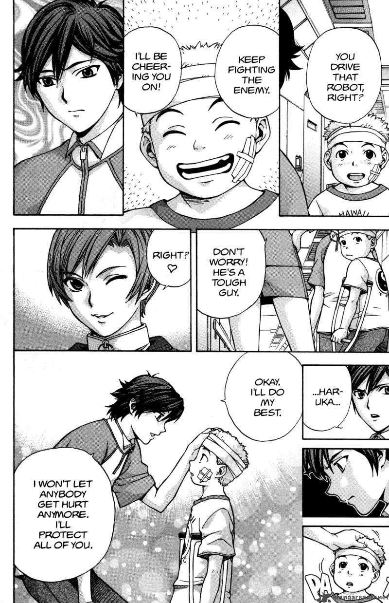 rahxephon_12_8