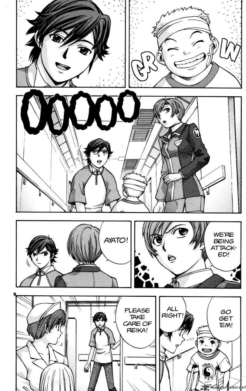 rahxephon_12_9
