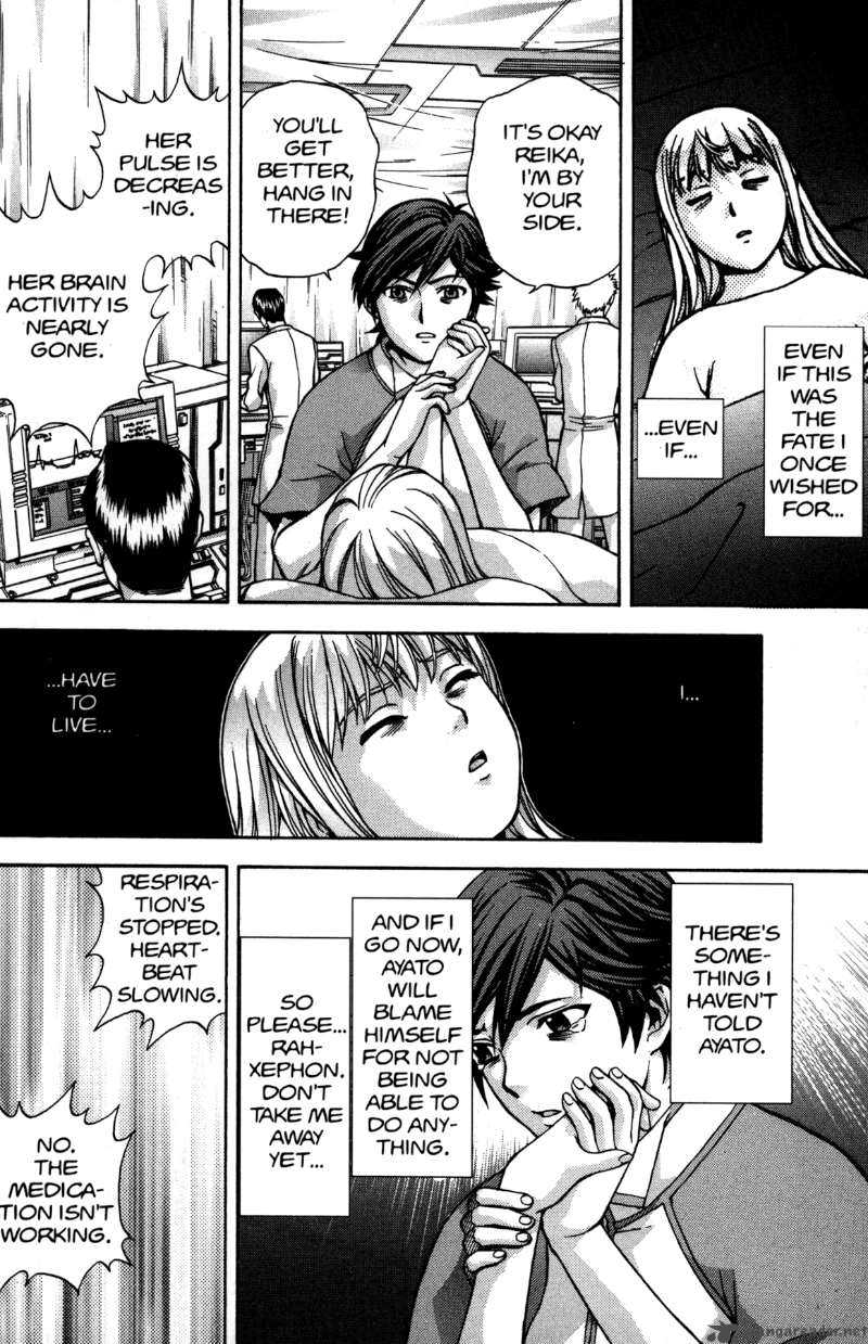 rahxephon_13_13