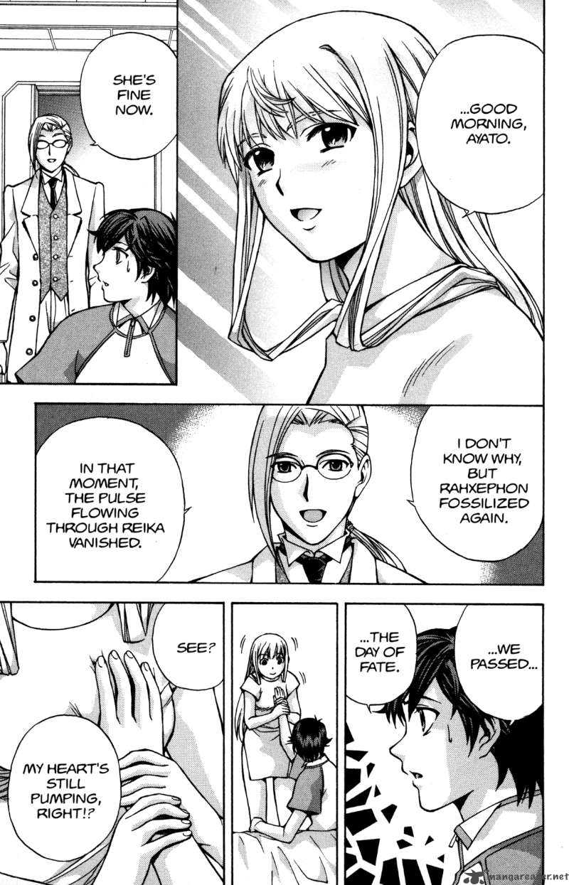 rahxephon_13_16