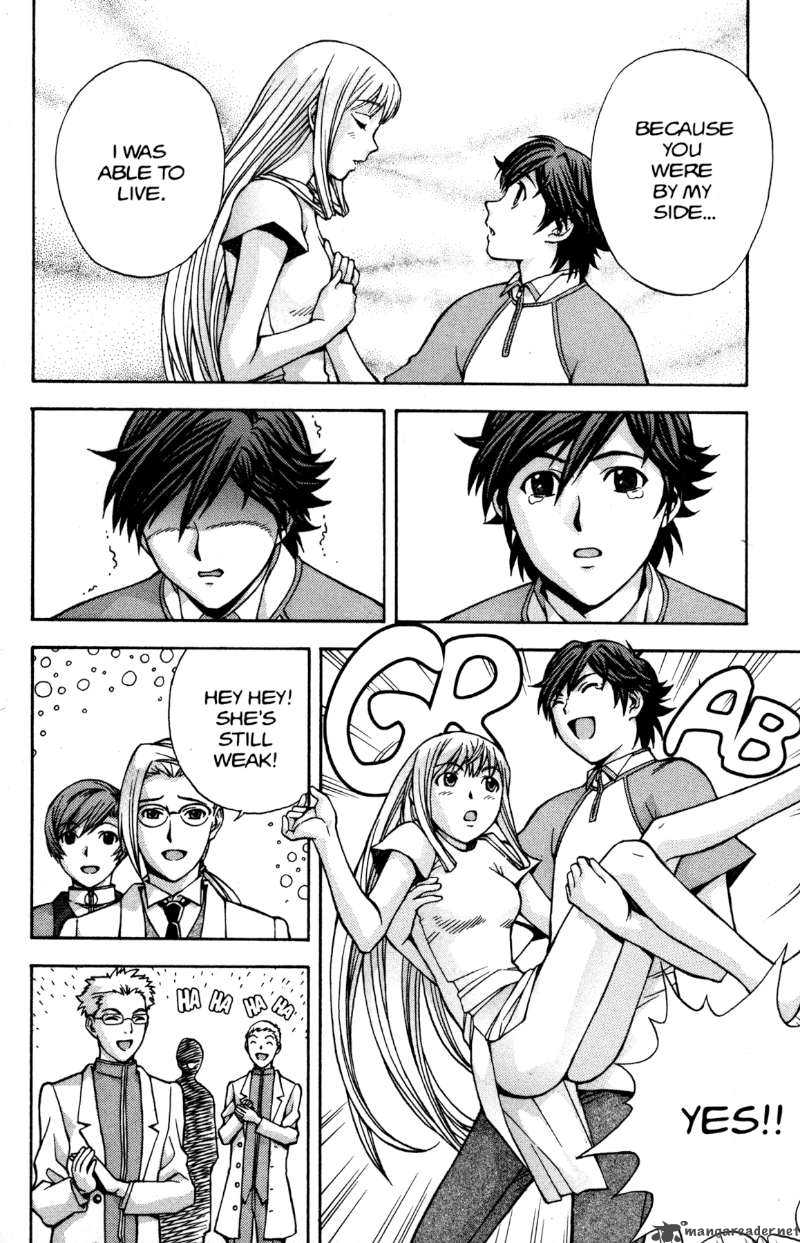 rahxephon_13_17