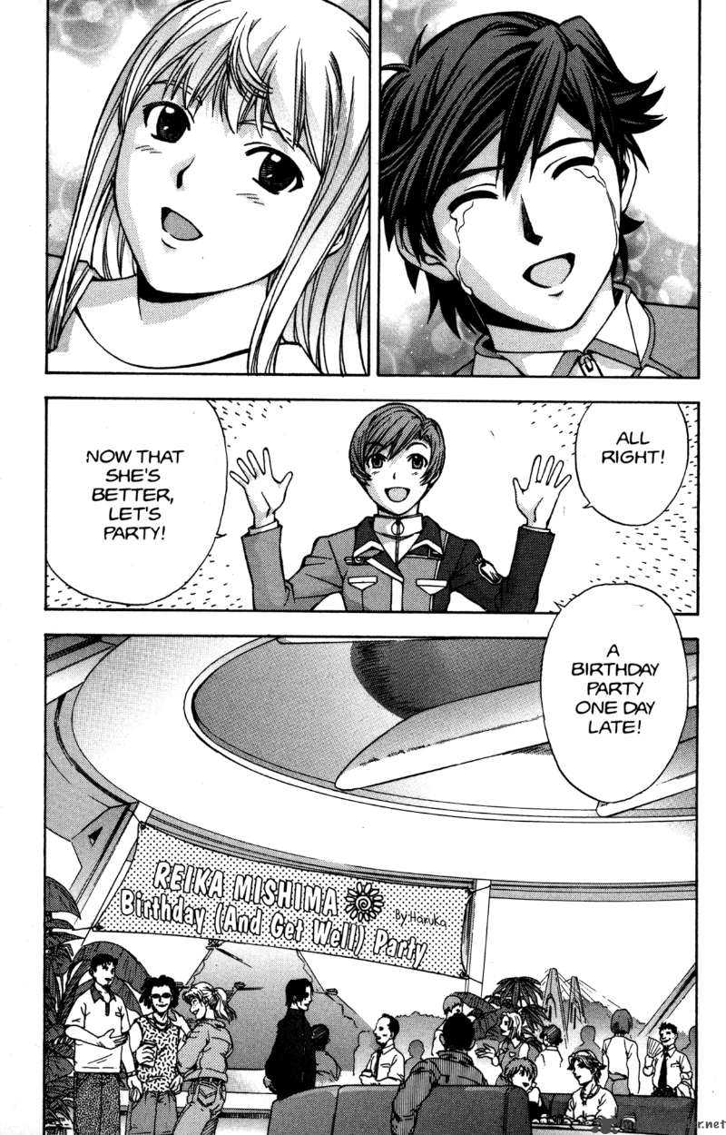 rahxephon_13_18