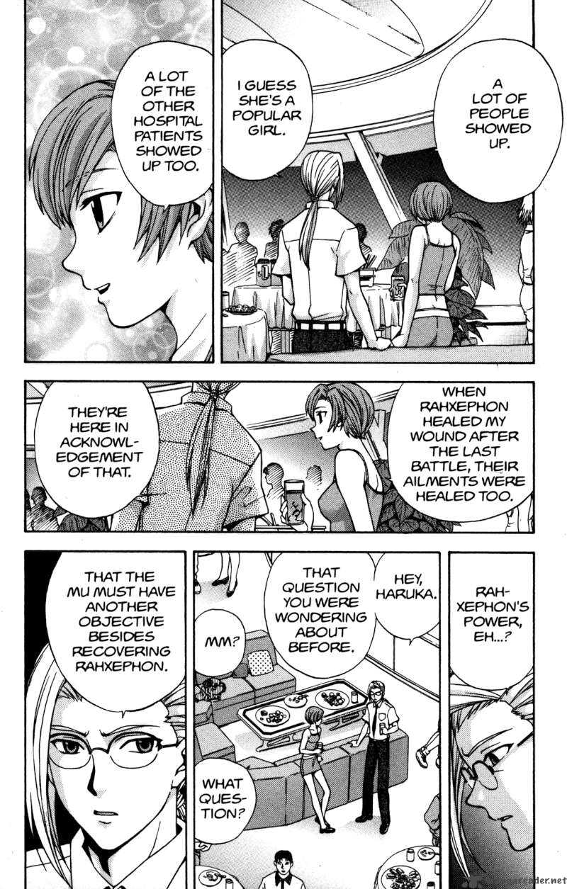 rahxephon_13_19
