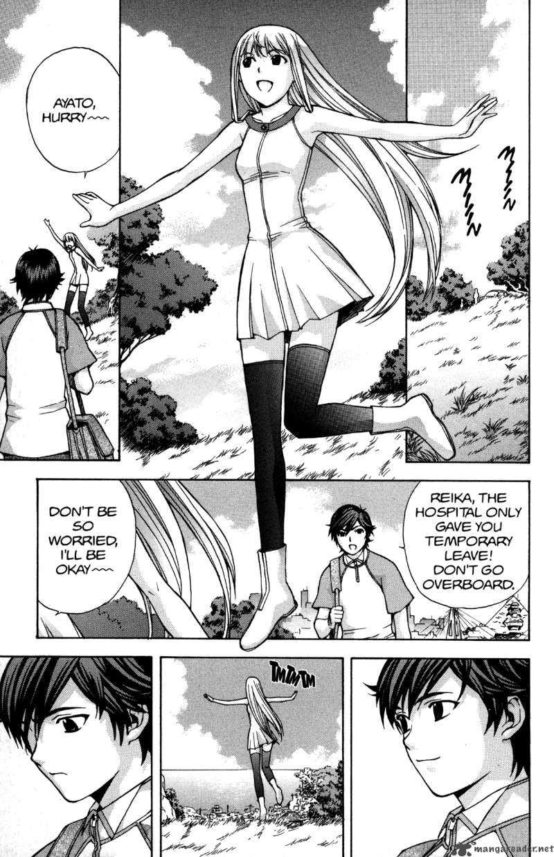 rahxephon_13_2
