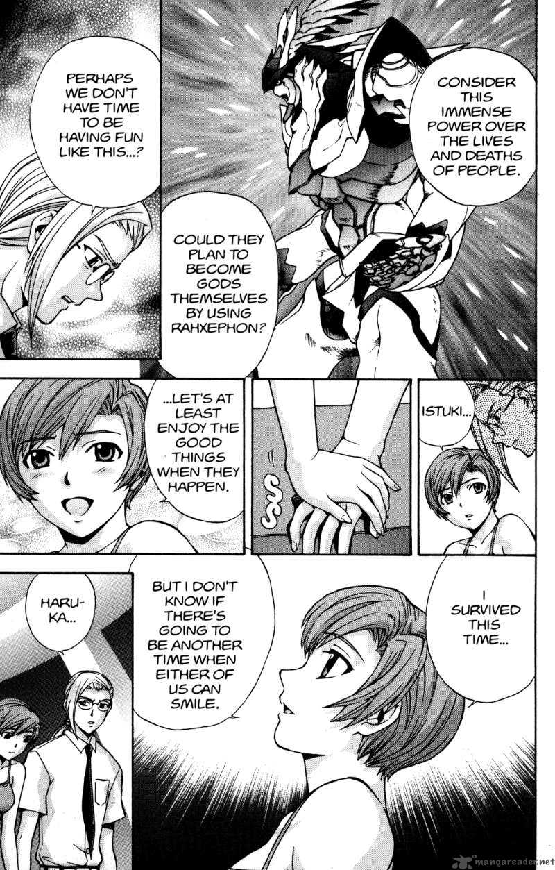 rahxephon_13_20