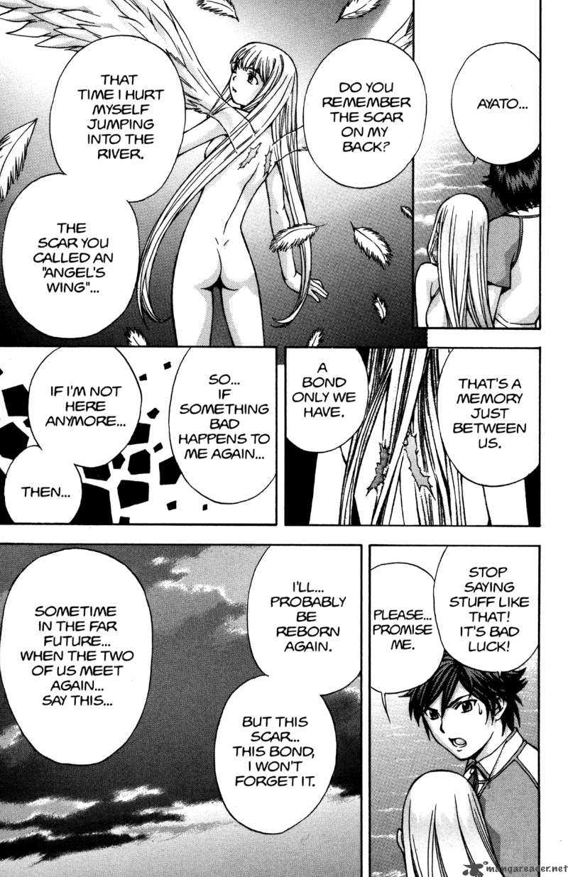 rahxephon_13_24