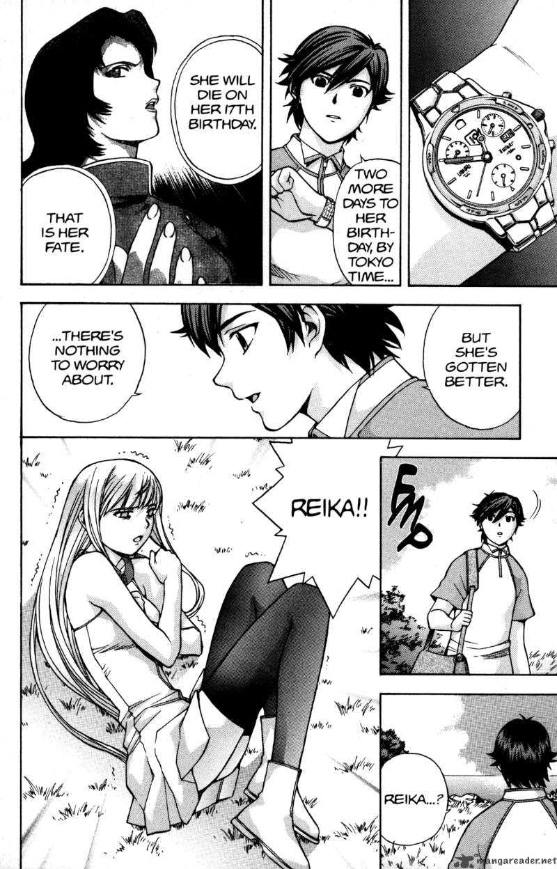 rahxephon_13_3
