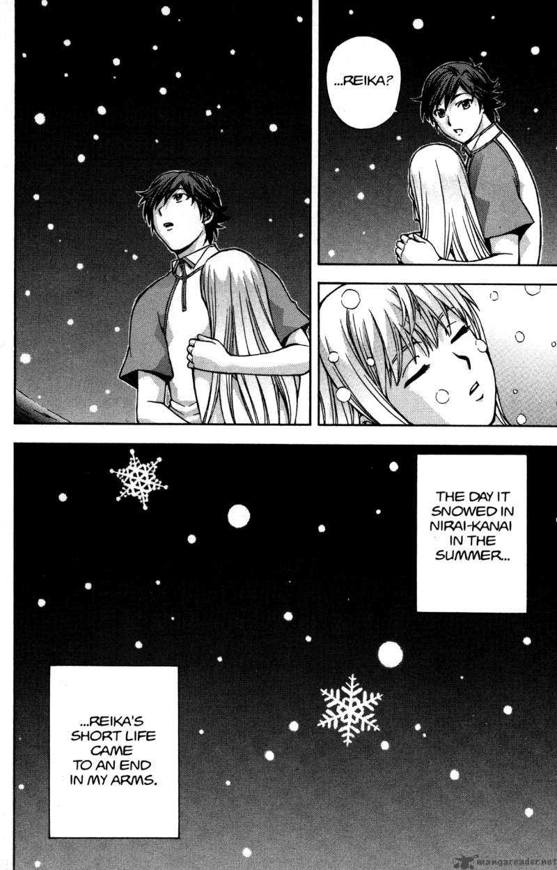 rahxephon_13_31