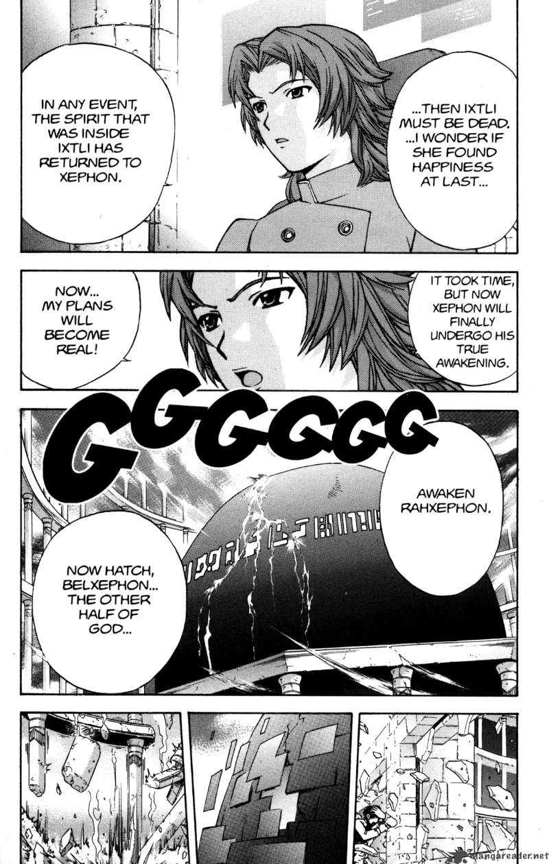 rahxephon_13_33
