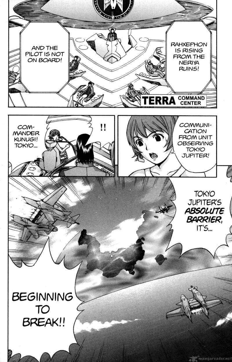 rahxephon_13_35