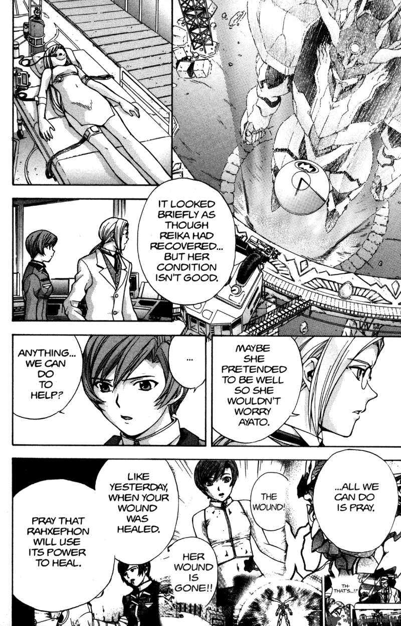 rahxephon_13_5