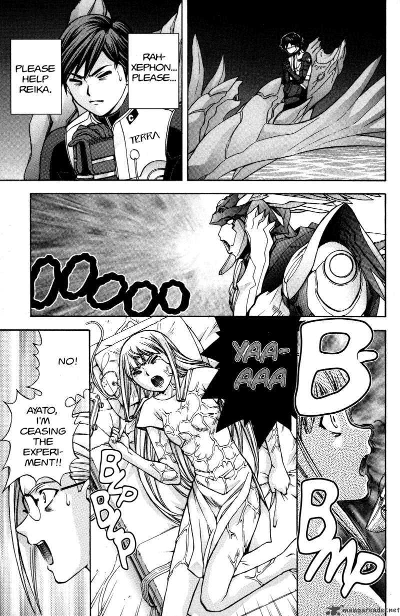 rahxephon_13_6
